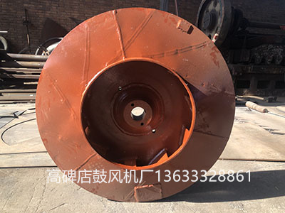 風(fēng)機(jī)葉輪圖片7